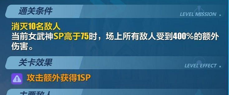 《崩壞3》4.8-4.14期挑戰之路零氪終極區攻略 《崩壞3》4.8-4.14期挑戰之路零氪終極區攻略