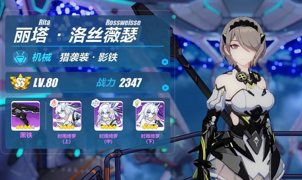 《崩壞3》4.8-4.14期挑戰之路零氪終極區攻略 《崩壞3》4.8-4.14期挑戰之路零氪終極區攻略