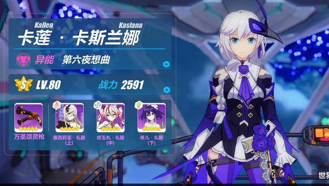 《崩壞3》4.8-4.14期挑戰之路零氪終極區攻略 《崩壞3》4.8-4.14期挑戰之路零氪終極區攻略