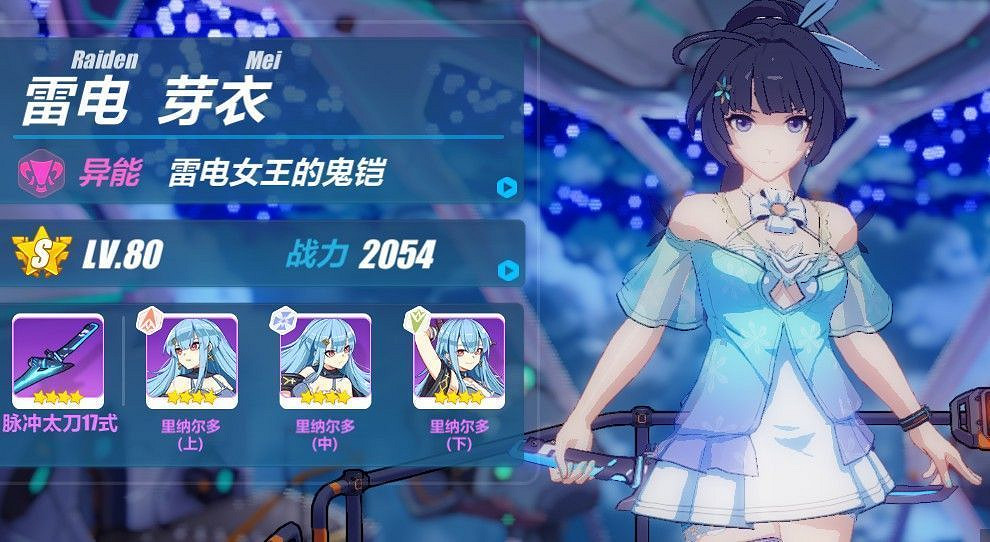 《崩壞3》4.8-4.14期挑戰之路零氪終極區攻略 《崩壞3》4.8-4.14期挑戰之路零氪終極區攻略