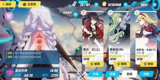 《崩壞3》平民向強敵逆襲速通攻略 《崩壞3》平民向強敵逆襲速通攻略