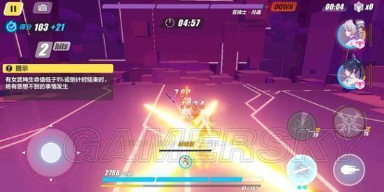 《崩壞3》平民向強敵逆襲速通攻略 《崩壞3》平民向強敵逆襲速通攻略