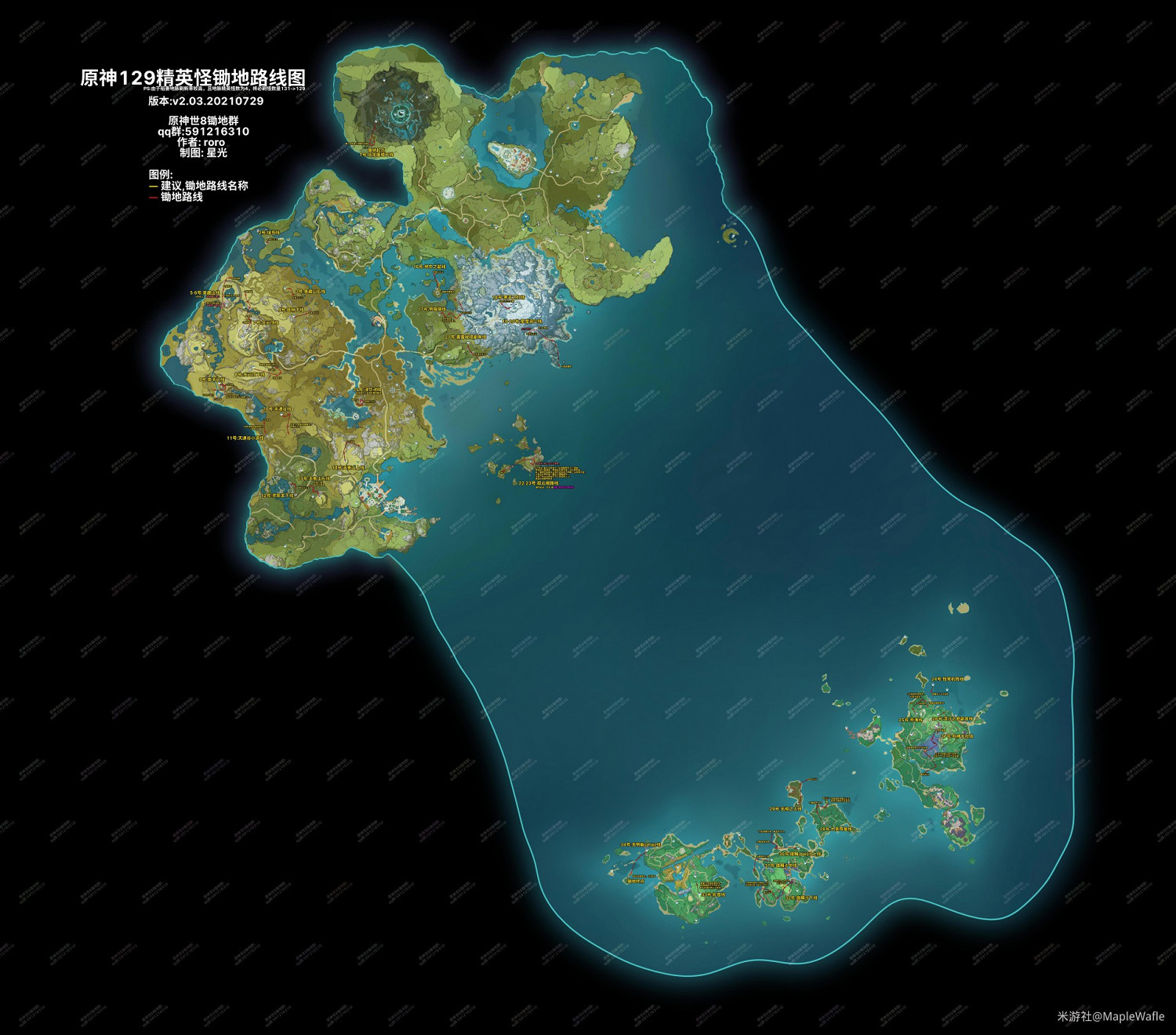 《原神》全地圖鋤地路線分享
