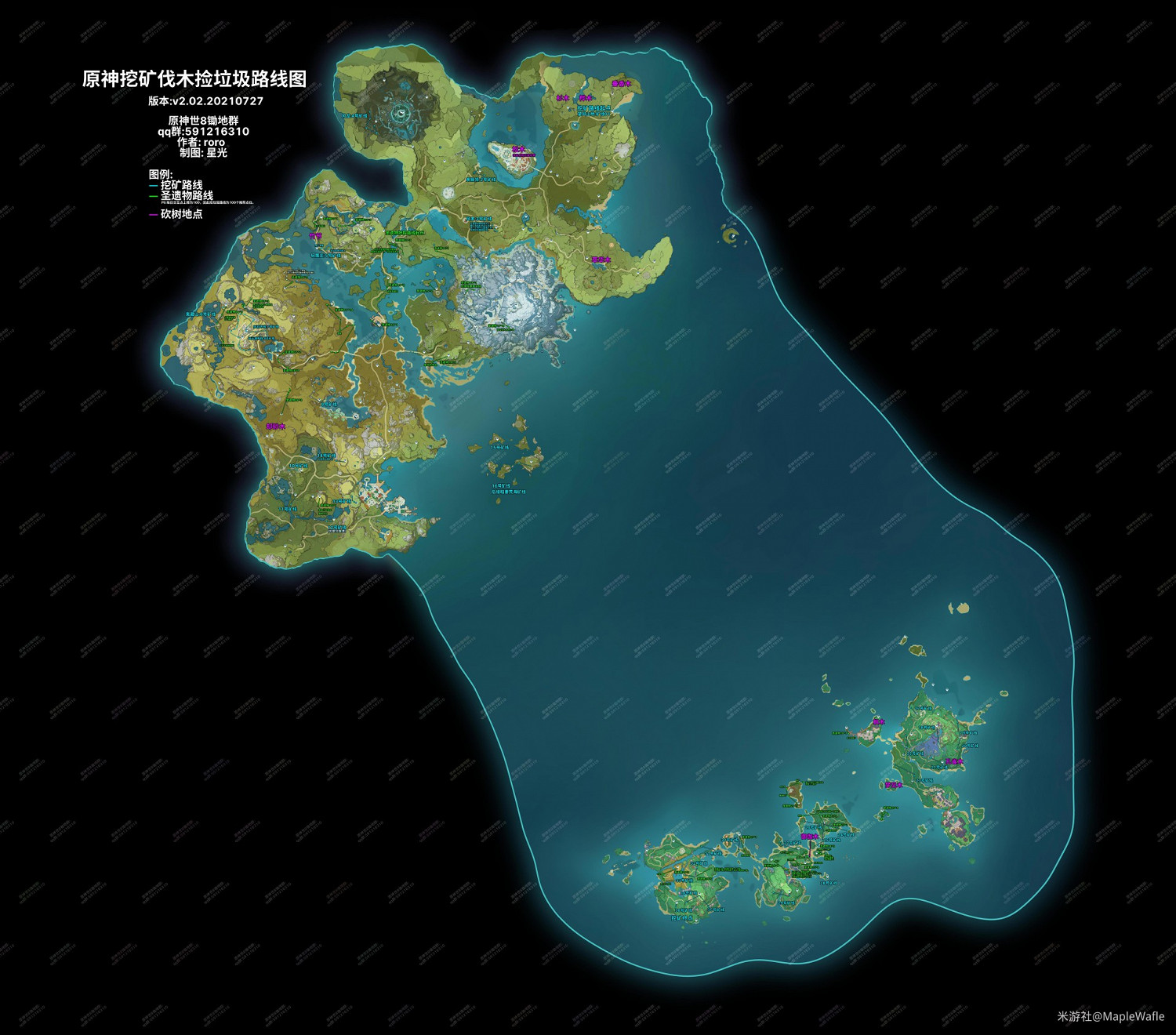 《原神》全地圖鋤地路線分享