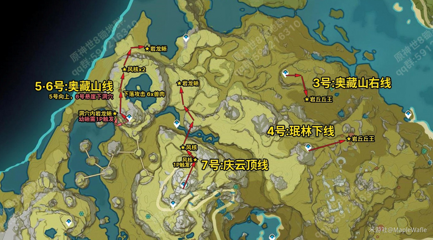 《原神》全地圖鋤地路線分享