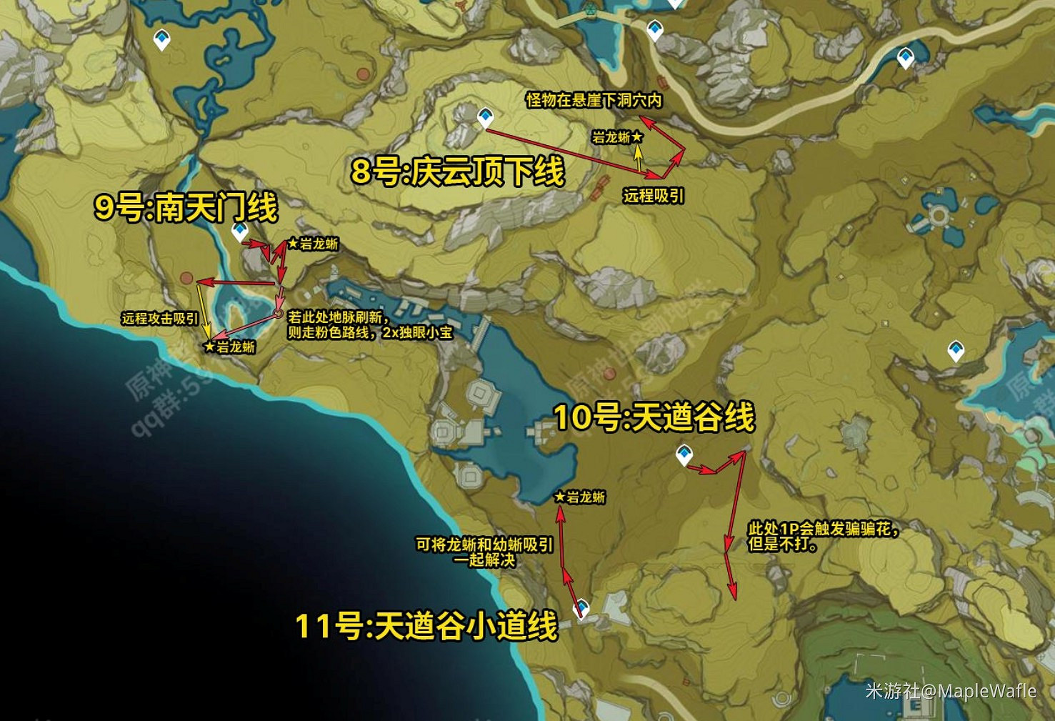 《原神》全地圖鋤地路線分享
