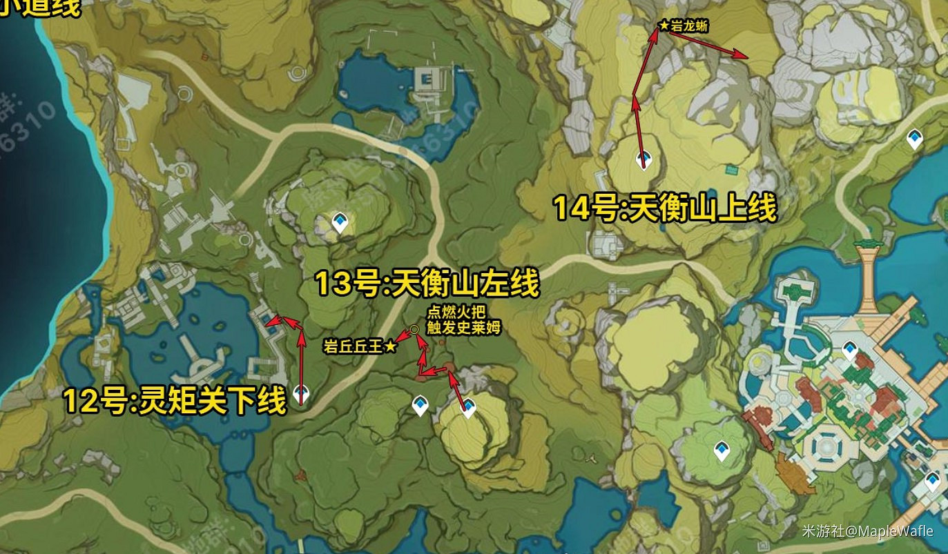 《原神》全地圖鋤地路線分享