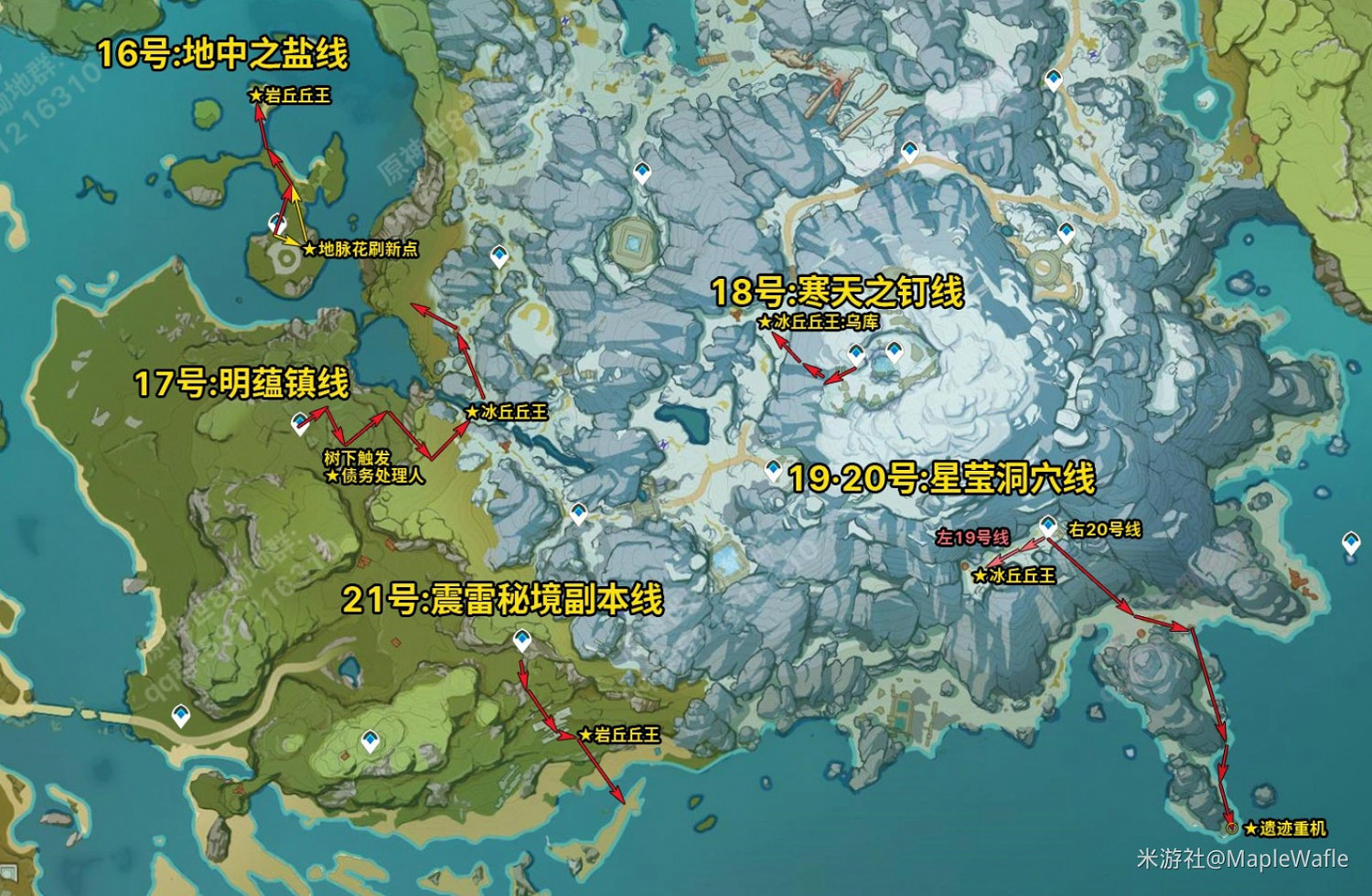 《原神》全地圖鋤地路線分享