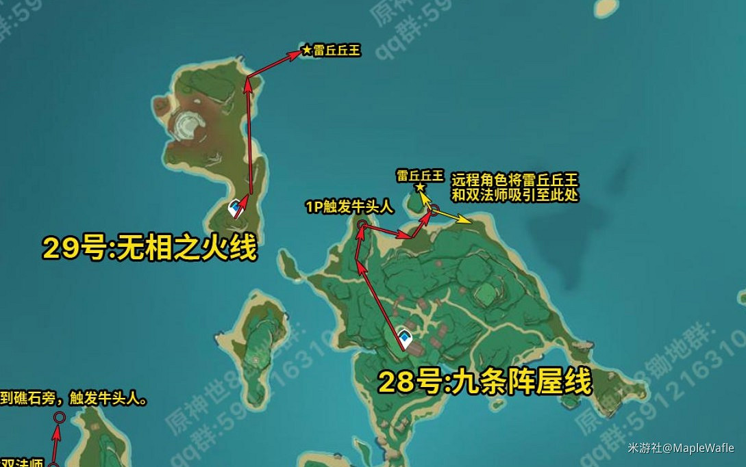 《原神》全地圖鋤地路線分享