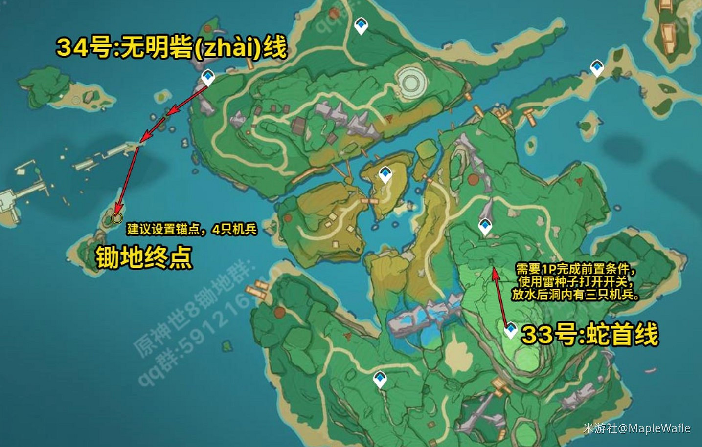 《原神》全地圖鋤地路線分享