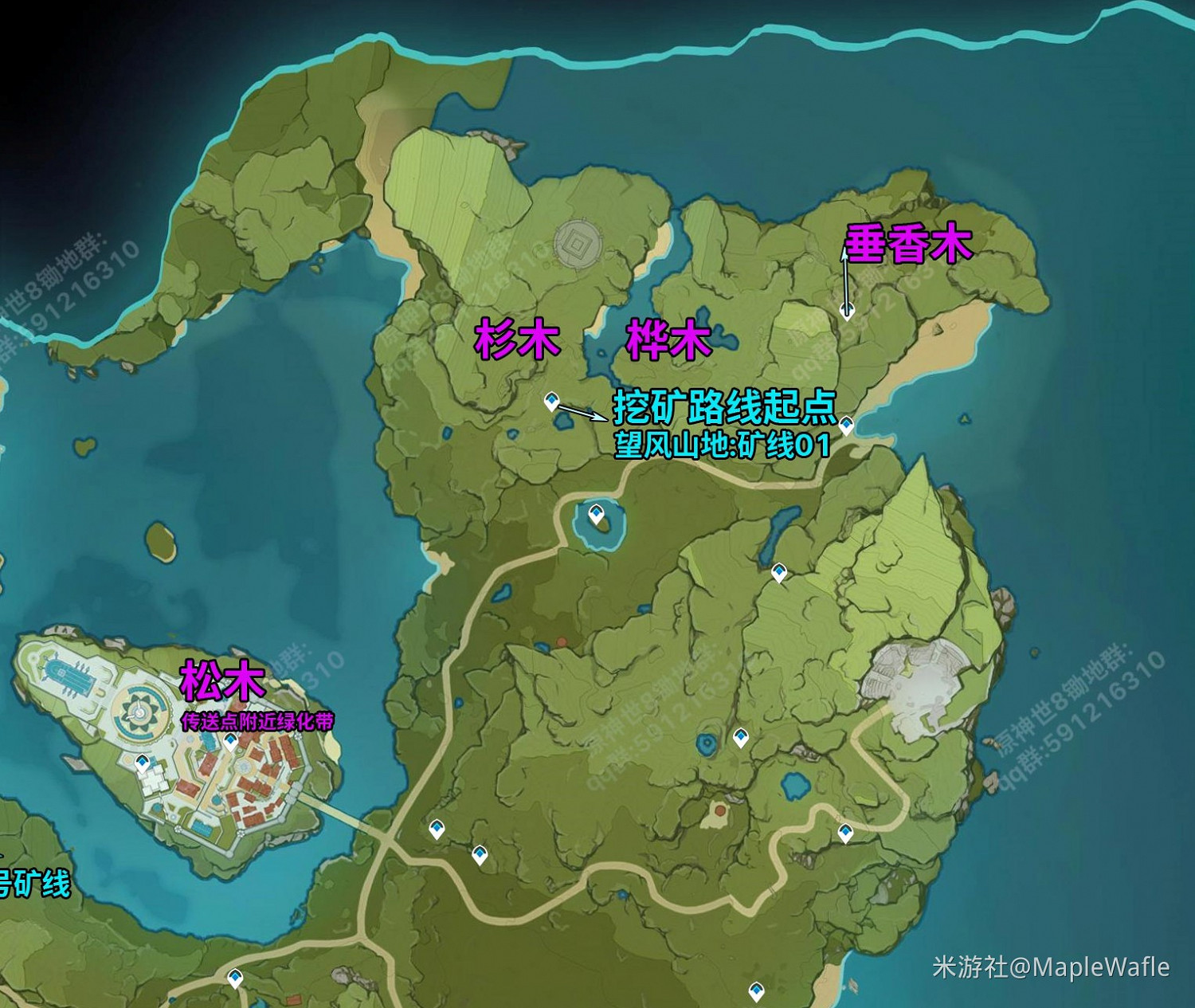 《原神》全地圖鋤地路線分享