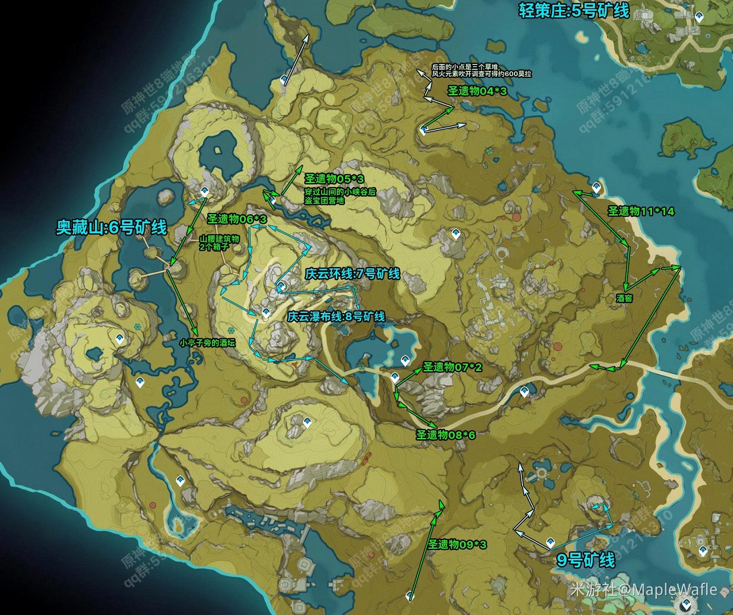 《原神》全地圖鋤地路線分享