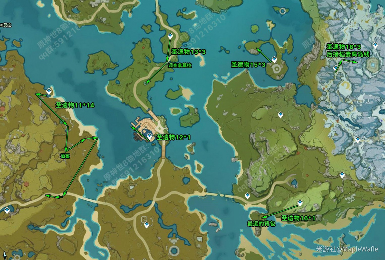 《原神》全地圖鋤地路線分享