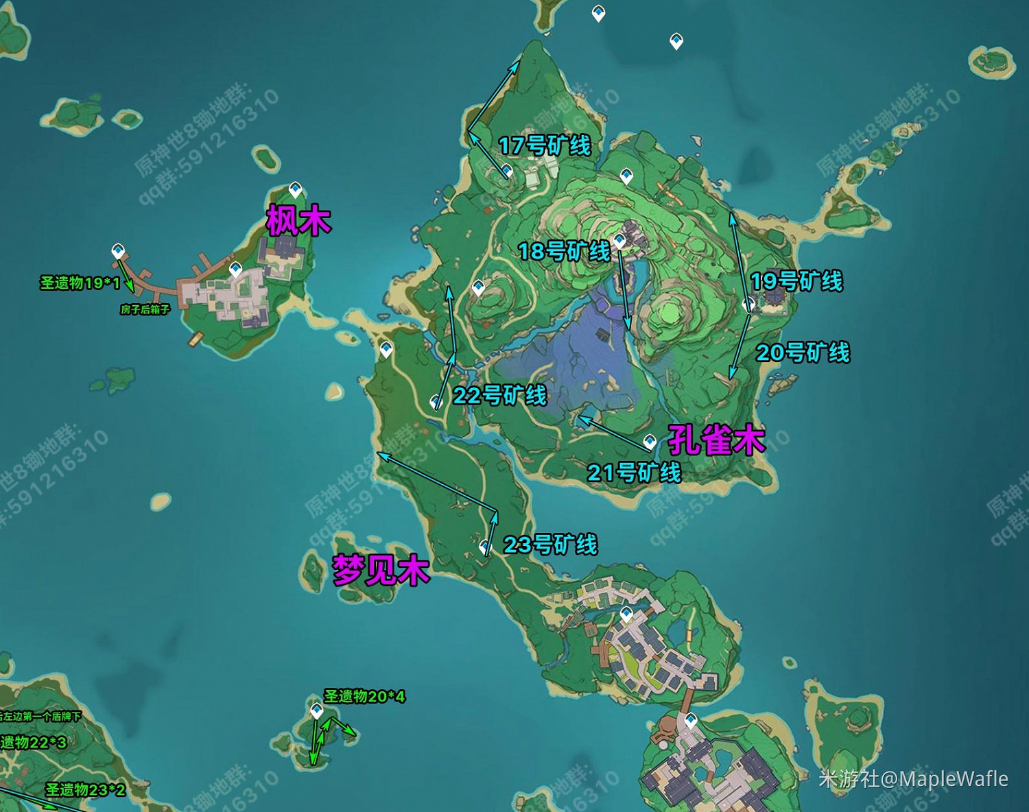 《原神》全地圖鋤地路線分享