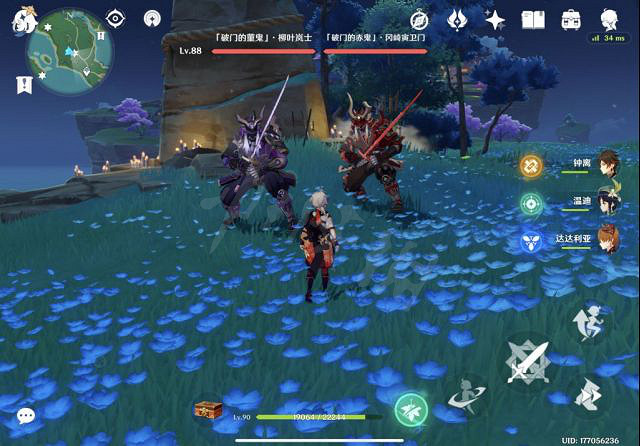 《原神》神明的任務觸發流程 《原神》神明的任務觸發流程