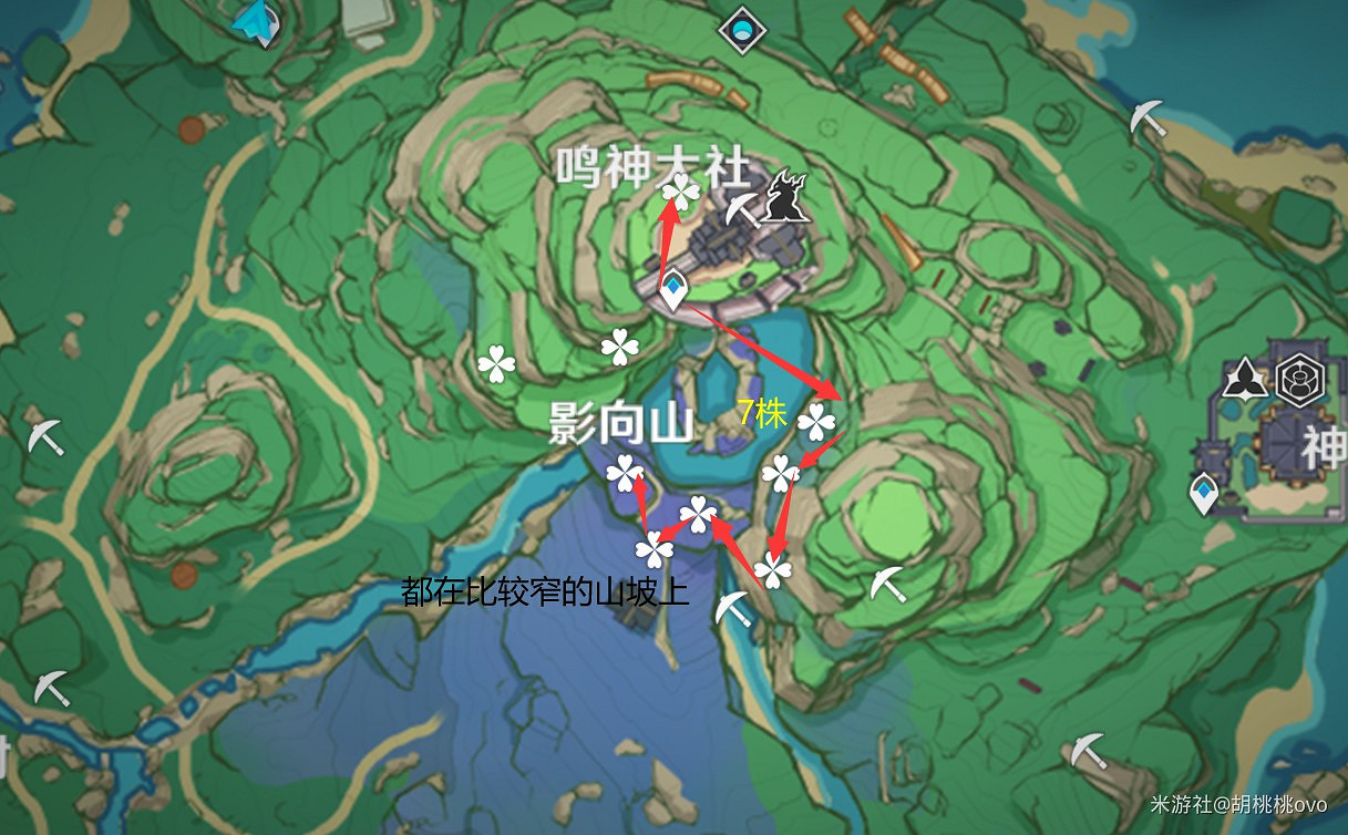 《原神》2.0版鳴草採集路線推薦 《原神》2.0版鳴草採集路線推薦