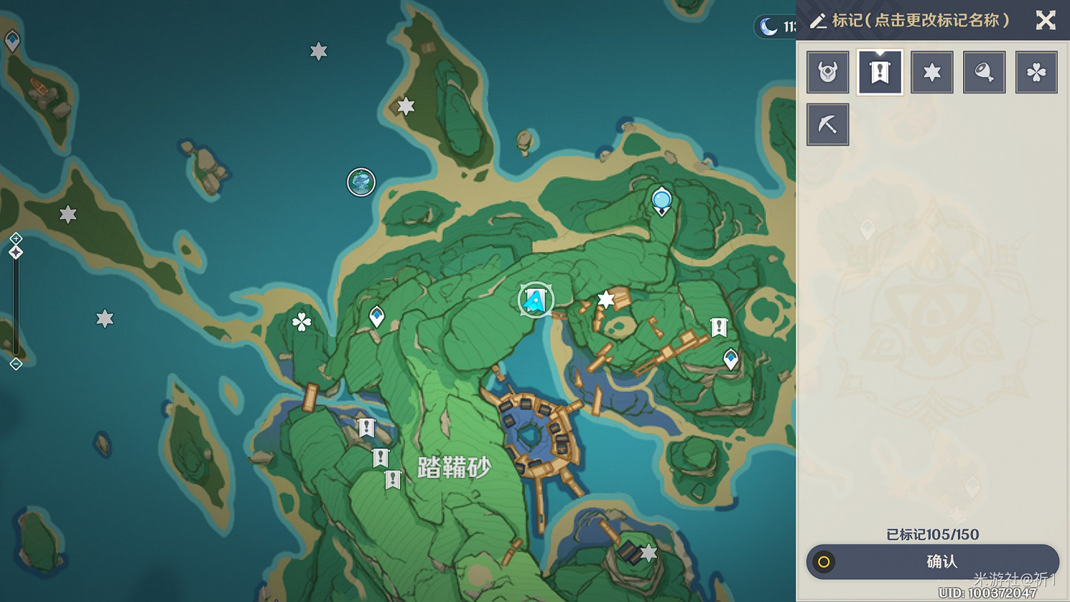 《原神》破魔之弓獲取方法 《原神》破魔之弓獲取方法