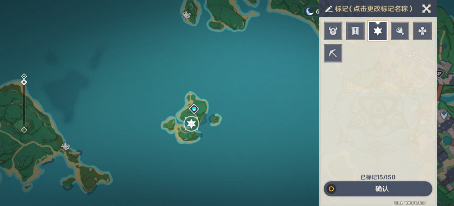 《原神》2.0稻妻區域華麗寶箱攻略 《原神》2.0稻妻區域華麗寶箱攻略