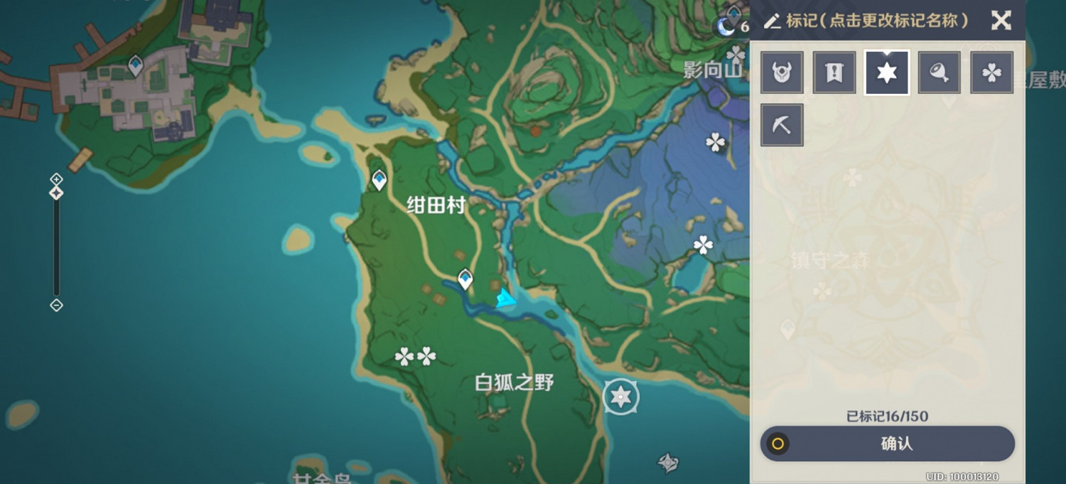 《原神》2.0稻妻區域華麗寶箱攻略 《原神》2.0稻妻區域華麗寶箱攻略