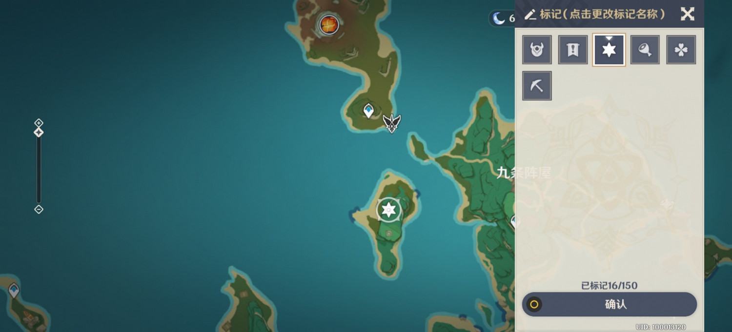 《原神》2.0稻妻區域華麗寶箱攻略 《原神》2.0稻妻區域華麗寶箱攻略