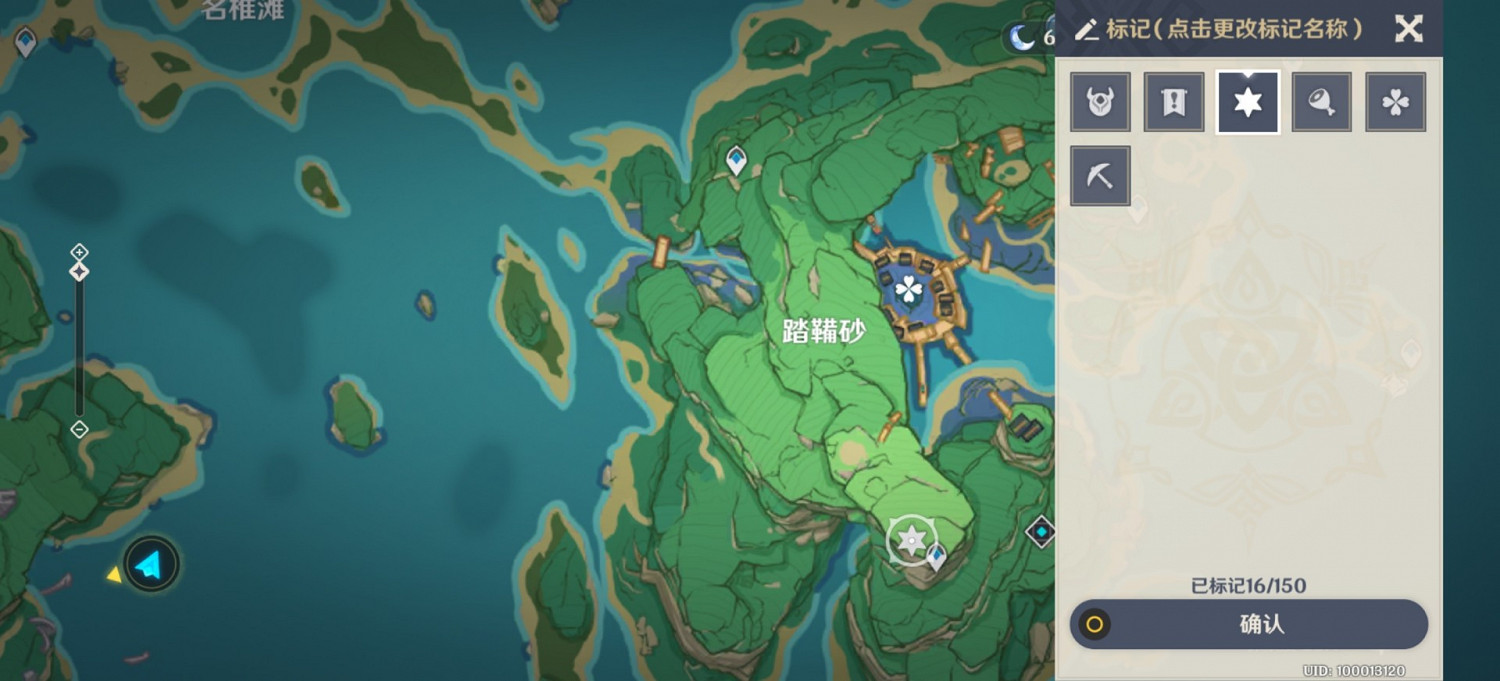 《原神》2.0稻妻區域華麗寶箱攻略 《原神》2.0稻妻區域華麗寶箱攻略