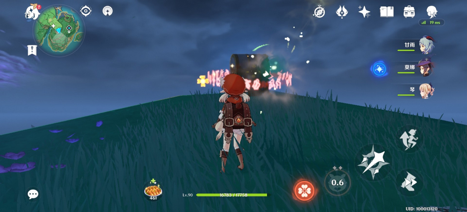 《原神》2.0稻妻區域華麗寶箱攻略 《原神》2.0稻妻區域華麗寶箱攻略