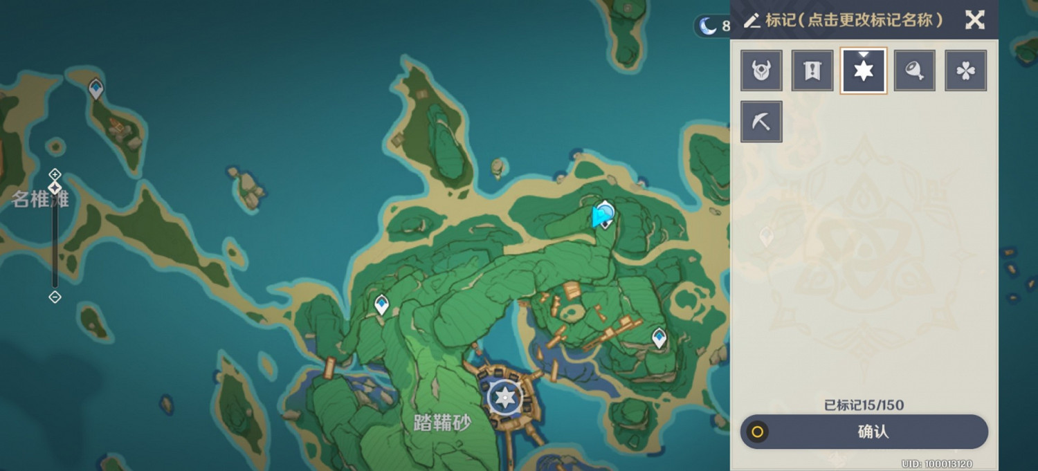 《原神》2.0稻妻區域華麗寶箱攻略 《原神》2.0稻妻區域華麗寶箱攻略