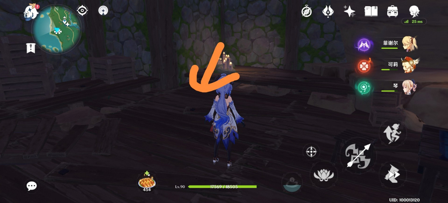 《原神》2.0稻妻區域華麗寶箱攻略 《原神》2.0稻妻區域華麗寶箱攻略