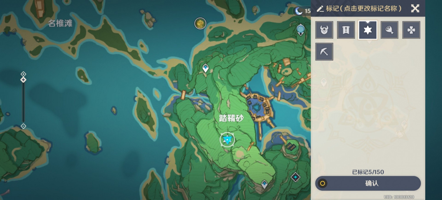 《原神》2.0稻妻區域華麗寶箱攻略 《原神》2.0稻妻區域華麗寶箱攻略