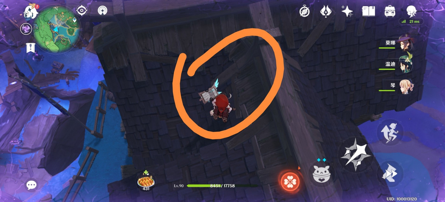 《原神》2.0稻妻區域華麗寶箱攻略 《原神》2.0稻妻區域華麗寶箱攻略