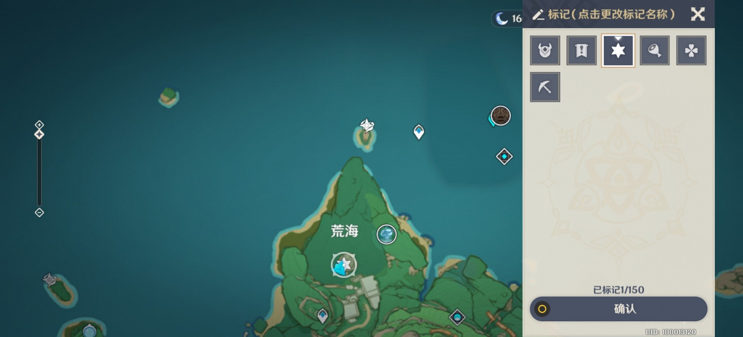 《原神》2.0稻妻區域華麗寶箱攻略 《原神》2.0稻妻區域華麗寶箱攻略