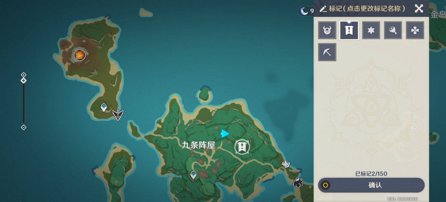 《原神》2.0稻妻區域華麗寶箱攻略 《原神》2.0稻妻區域華麗寶箱攻略