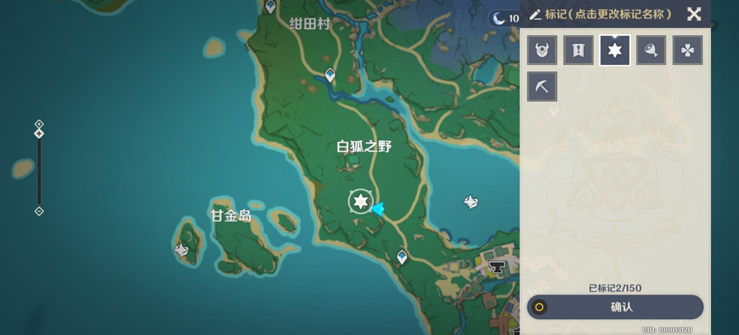 《原神》2.0稻妻區域華麗寶箱攻略 《原神》2.0稻妻區域華麗寶箱攻略