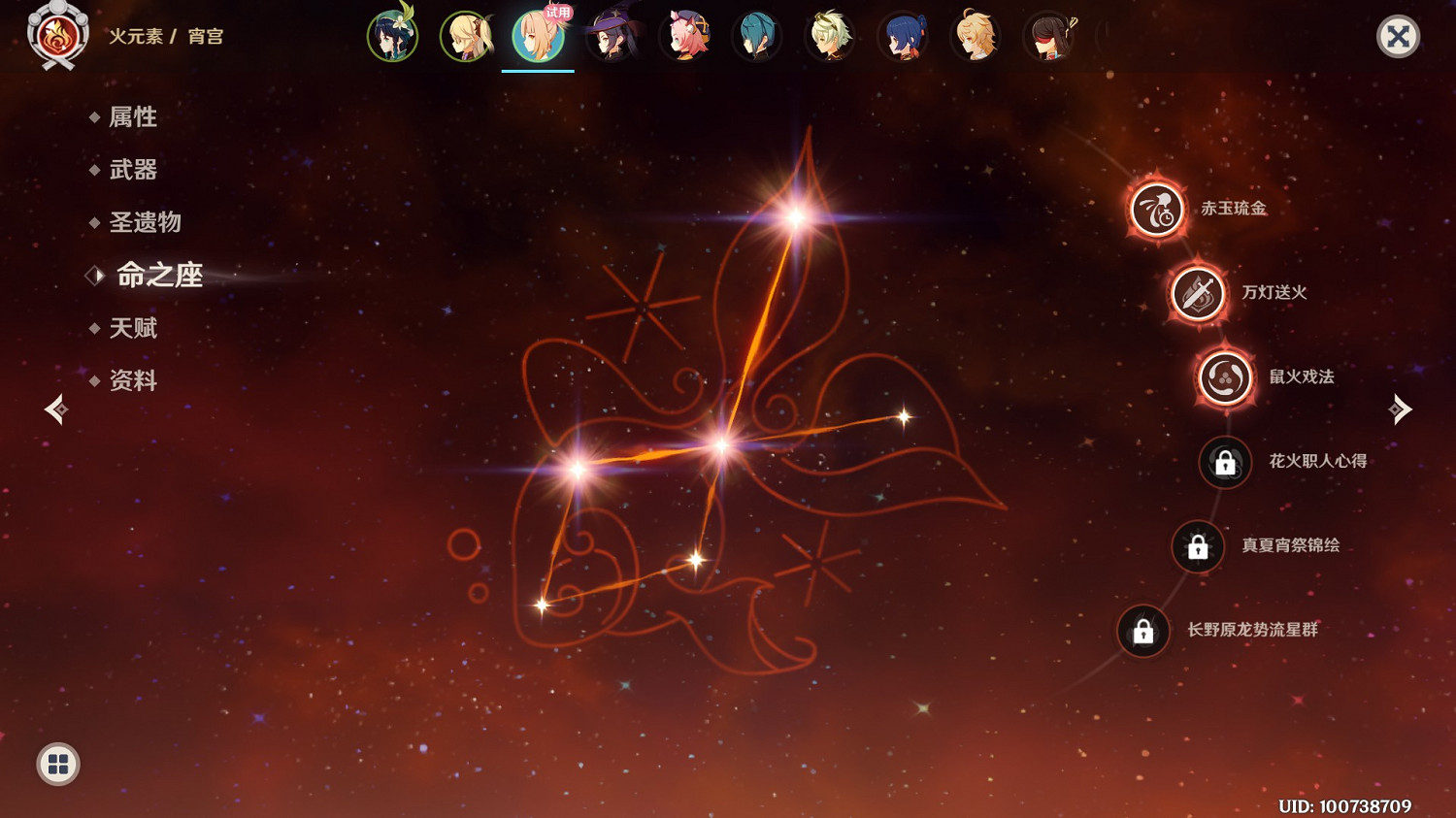 《原神》宵宮強度前瞻評測 《原神》宵宮強度前瞻評測