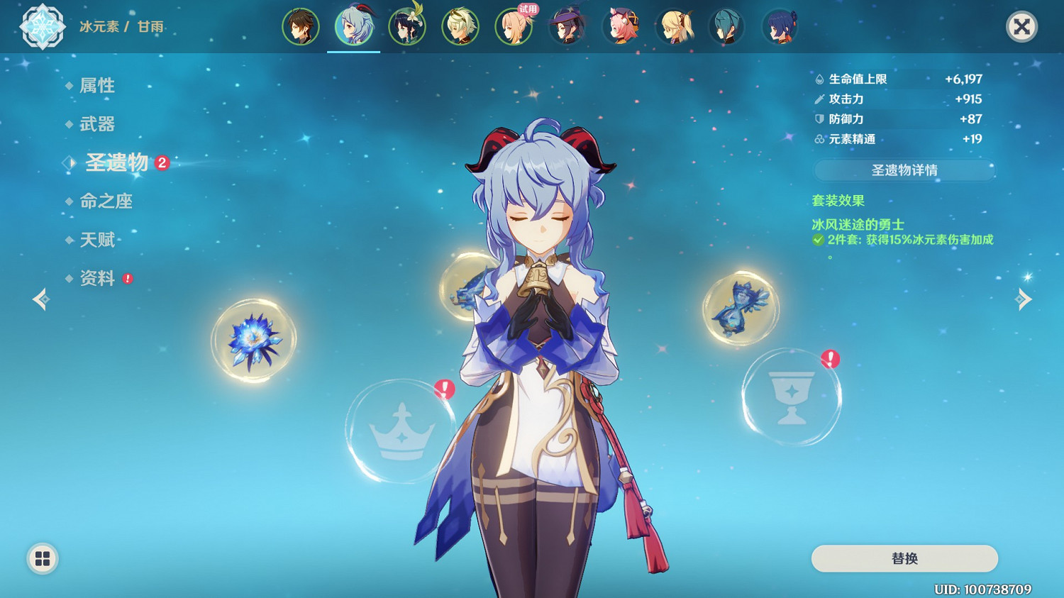 《原神》宵宮強度前瞻評測 《原神》宵宮強度前瞻評測