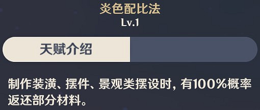 《原神》宵宮強度前瞻評測 《原神》宵宮強度前瞻評測