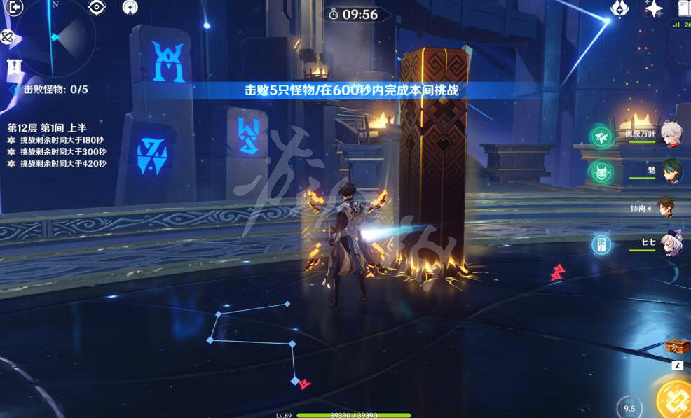 《原神》2.0深淵12層陣容及打法 《原神》2.0深淵12層陣容及打法