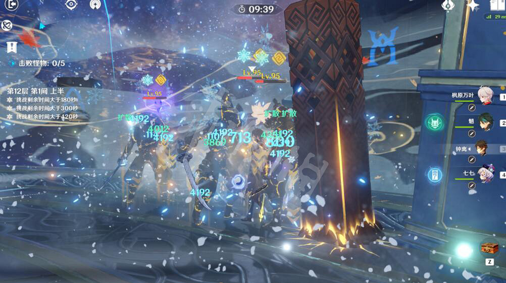 《原神》2.0深淵12層陣容及打法 《原神》2.0深淵12層陣容及打法