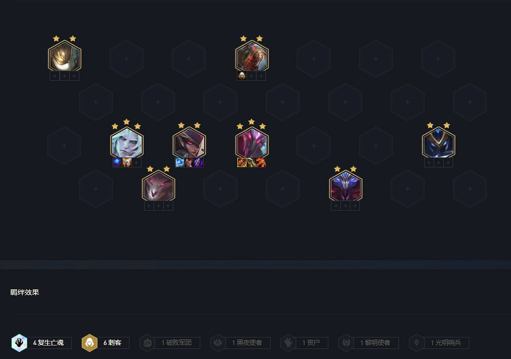 《聯盟戰棋》11.15B版本改動解析及陣容推薦 《聯盟戰棋》11.15B版本改動解析及陣容推薦