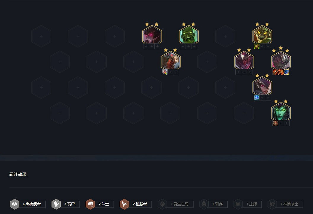 《聯盟戰棋》11.15B版本改動解析及陣容推薦 《聯盟戰棋》11.15B版本改動解析及陣容推薦