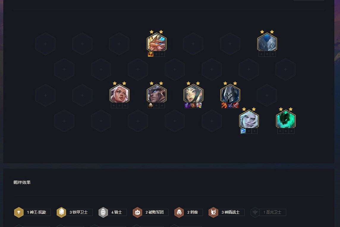 《聯盟戰棋》11.15B版本改動解析及陣容推薦 《聯盟戰棋》11.15B版本改動解析及陣容推薦