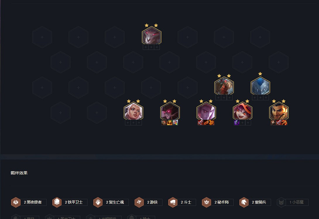 《聯盟戰棋》11.15B版本改動解析及陣容推薦 《聯盟戰棋》11.15B版本改動解析及陣容推薦