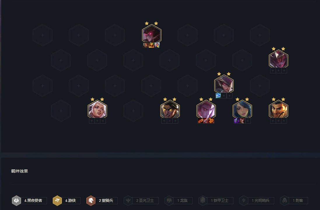 《聯盟戰棋》11.15B版本改動解析及陣容推薦 《聯盟戰棋》11.15B版本改動解析及陣容推薦