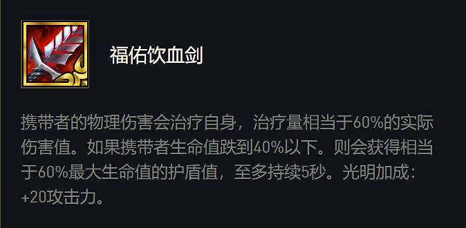 《聯盟戰棋》11.15版本黑夜遊俠玩法指南 《聯盟戰棋》11.15版本黑夜遊俠玩法指南