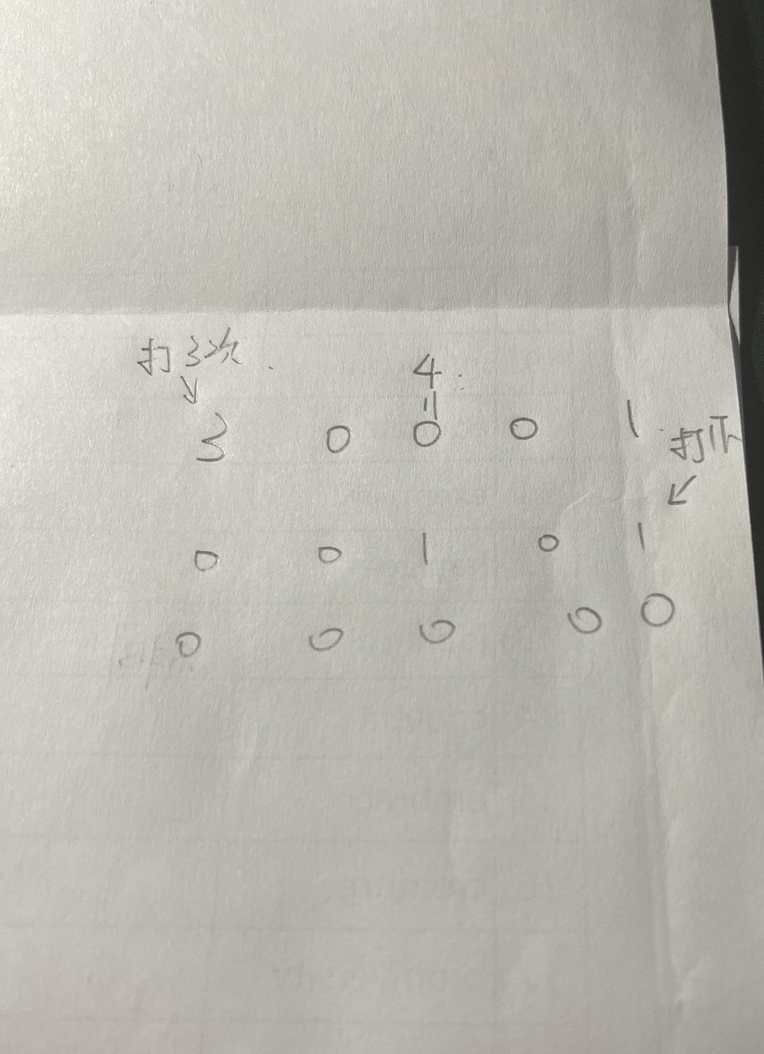 《原神》2.0稻妻荒海並排方塊解謎教學