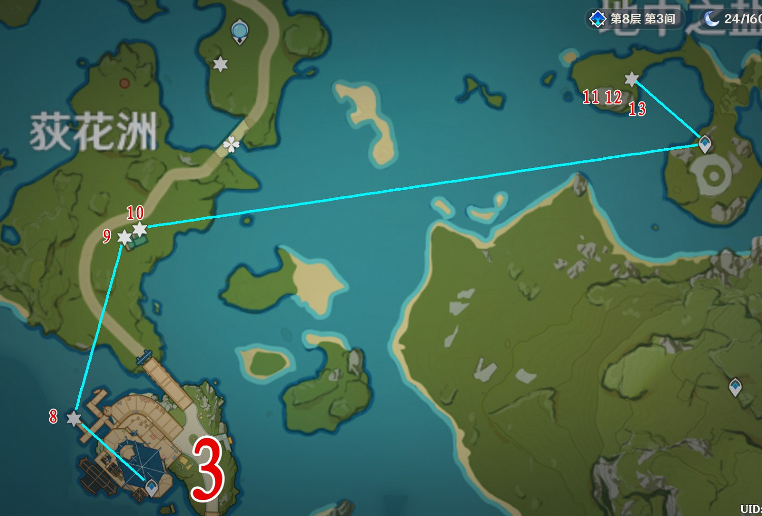 《原神》稻妻+璃月聖遺物狗糧探索路線