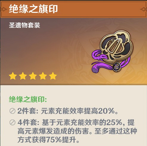 《原神》2.0版雷主定位與技能解析 《原神》2.0版雷主定位與技能解析