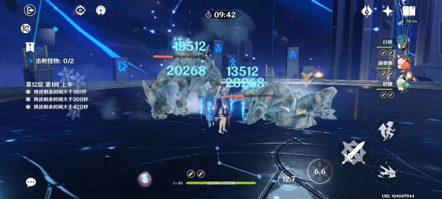 《原神》2.0版祭禮劍神裡養成指南