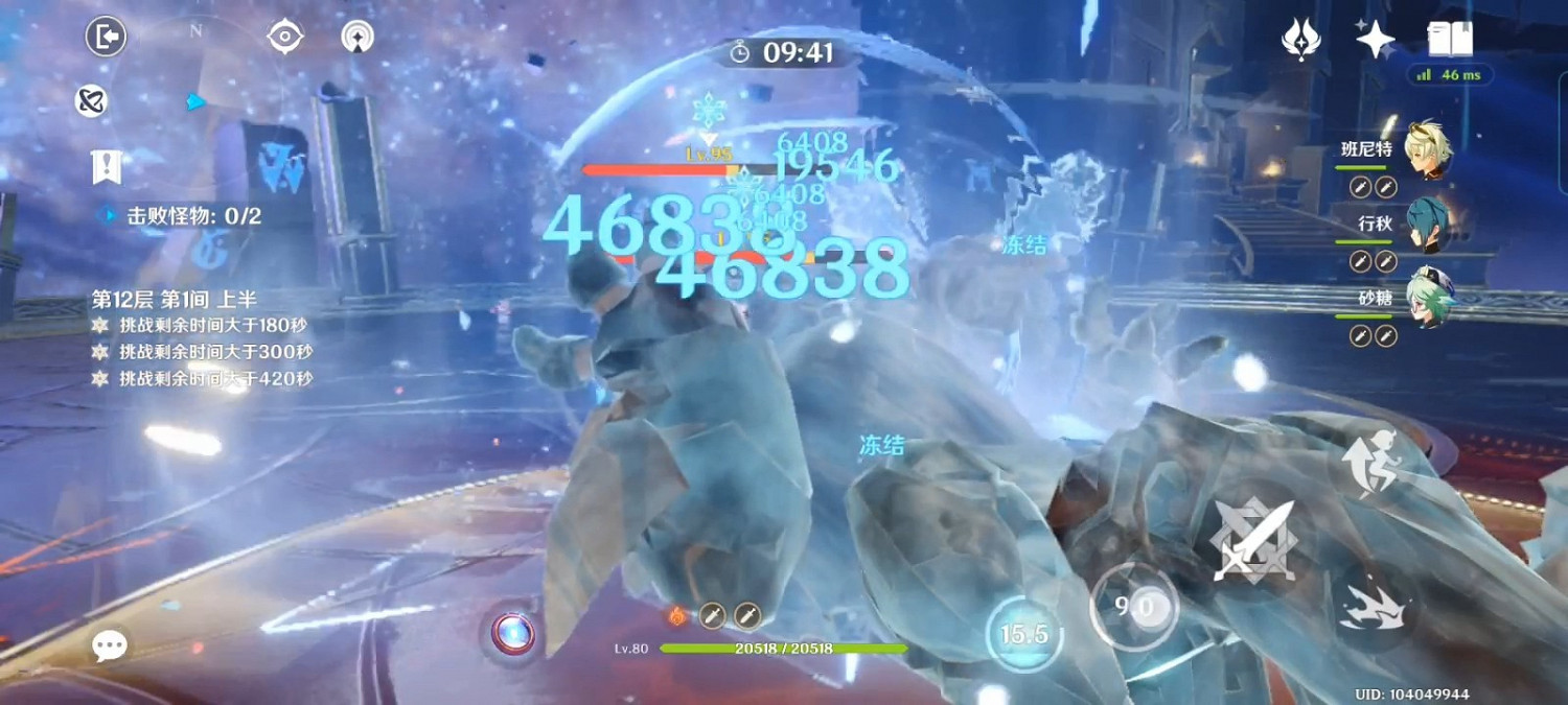 《原神》2.0版祭禮劍神裡養成指南