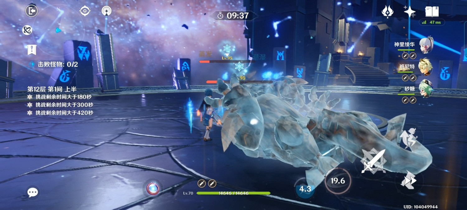 《原神》2.0版祭禮劍神裡養成指南